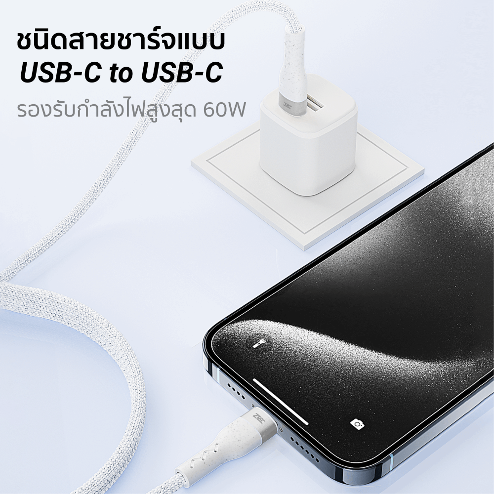 สายชาร์จเร็วแบบแม่เหล็ก ZTEC รุ่น ZC331 USB-C to USB-C 60W ยาว 1 เมตร สีขาว (รองรับเทคโนโลยี PD/QC)